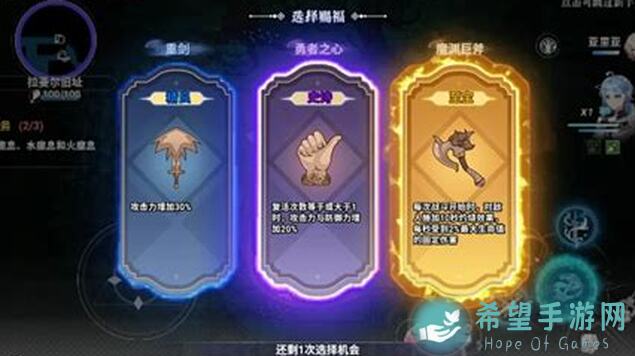 🔥史莱姆与地下城1.9：三无瑟图千层新攻略，贝丝贝拉助你轻松赢麻！💪