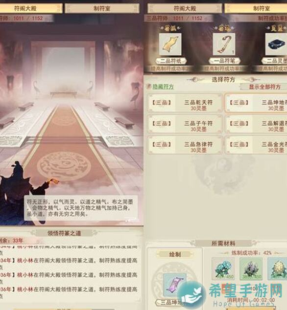 凡人传说独家揭秘：凡10刷法大公开，收益翻倍攻略来了！