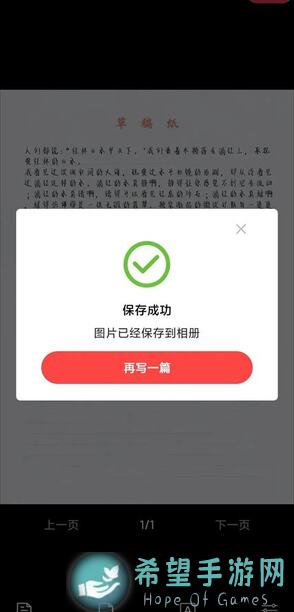 抄作业！5分钟掌握江湖悠悠藏宝图攻略全揭秘