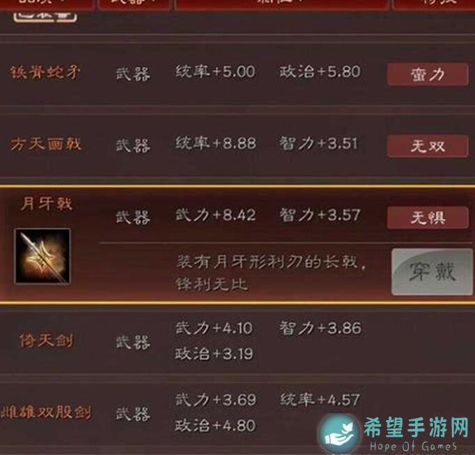 秘籍解锁夏侯渊战力提升攻略：天下争霸三国志三国奇谈⑮玩法详解，教你轻松秒杀对手！