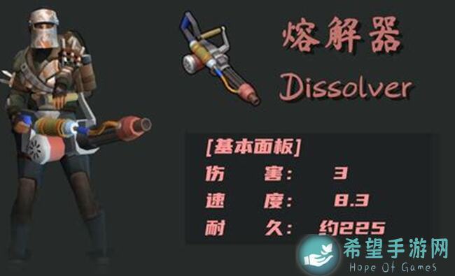 地球末日逆袭攻略，最新生存武器箱开箱概率20221017汇总大放送！