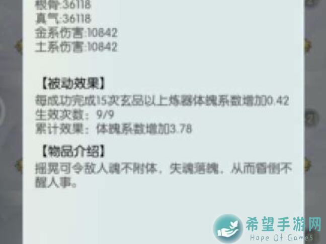 无极仙途纯萌新零氪微氪攻略大揭秘！轻松上手，成为仙途高手！