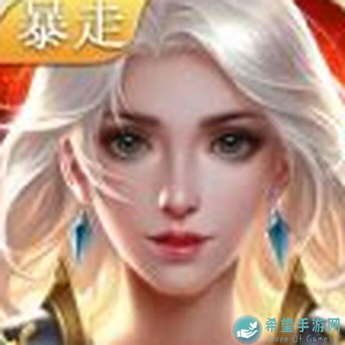 暴走英雄坛十字刀实战评测！技能组合秒懂+伤害暴走，这样搭配才无敌！