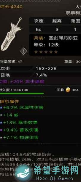 新手必看！不朽之旅混沌格挡盘点，快速提升战力的星图搭配攻略！