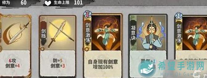 弈仙牌36个成就轻松解锁，全成就流派搭配攻略大盘点！