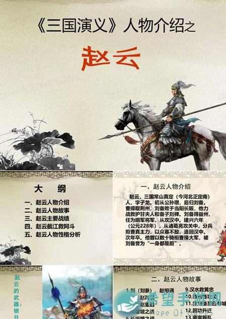 三国谋定天下：出其不意战法大揭秘！橙色主动战法推荐与搭配技巧