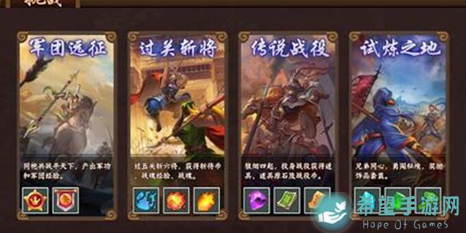 3步解析三国战纪2：乱世虎臣张飞PVP无敌技能，秒变战场战神！
