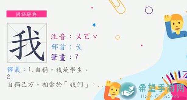 我来自江湖，如何高效完成支线任务事件，你是高手吗？