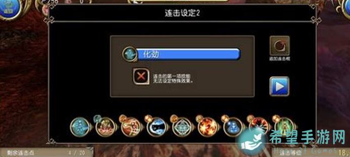 托拉姆物语轮椅唱速法解析，单刷高难向轻松搬砖攻略全揭秘！