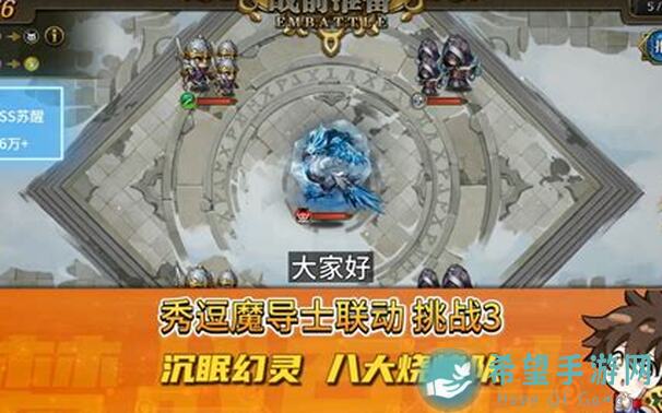 波赞鲁英雄搭配攻略大揭秘！#梦战 #梦幻模拟战助你秒变战神波波