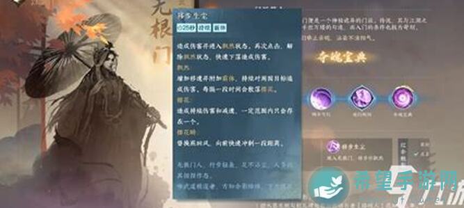 逆水寒新版本独门秘籍！昆吾断玉内功带你轻松闯关，速成攻略指南大公开！