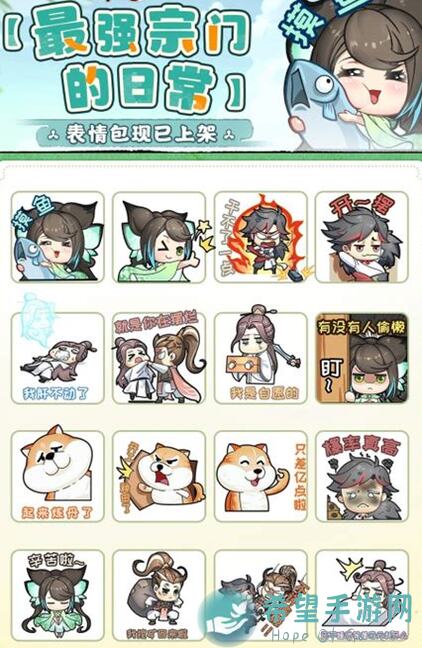 最强祖师萌新指南：轻松掌握怪癖特质，天命六维培养弟子攻略下篇！