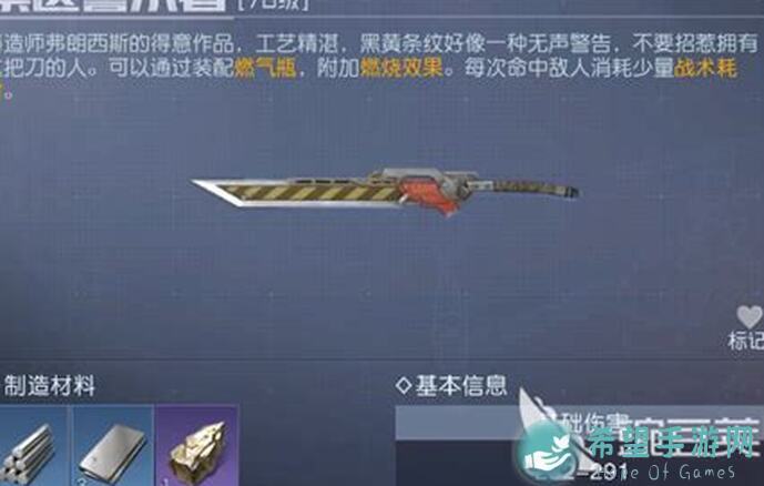 黎明觉醒：如何打造神器？武器性价比攻略让你秒变战神！