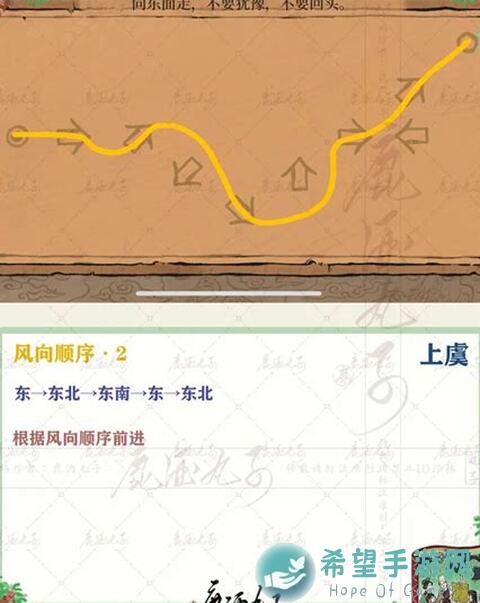 江南百景图冰饮秘籍：果子+井水获取全攻略！爆哭！