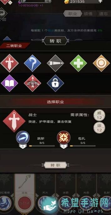 不朽之旅：手把手教你硬核冲塔冲万神！