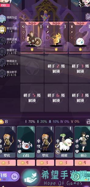 新手必备！召唤与合成2战旗冒险最高级秘籍揭秘
