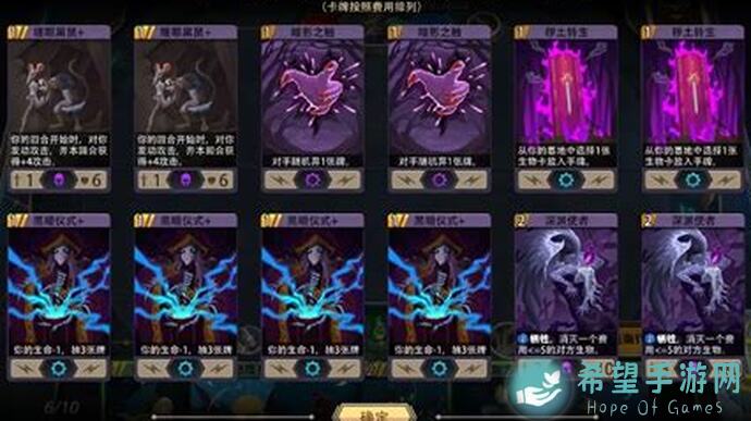 恶魔秘境活动攻略：拼凑春联解谜合集，春节大吉！