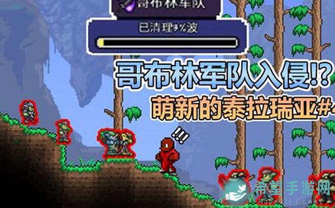 放置军团51215哥布林影魔前期低战力过图秘籍：部分阵容解析