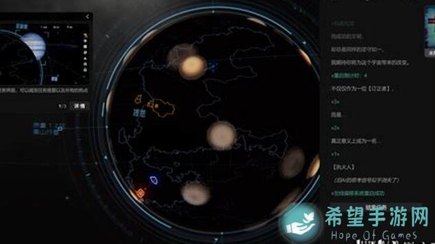 逐光星火：角色扮演系统深度解析