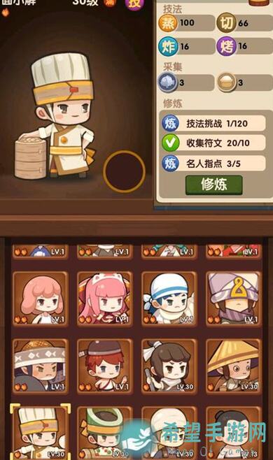 爆炒江湖悬疑之夜池秘籍，能不能3分钟秒懂绝杀攻略！