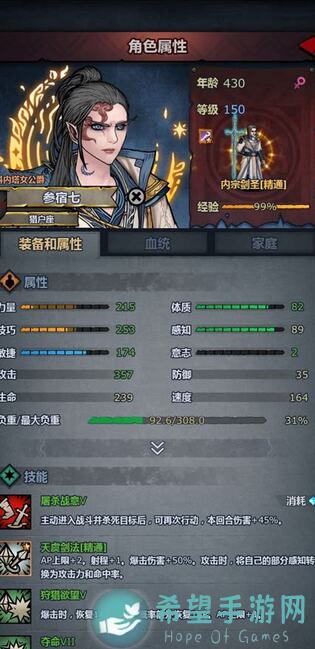 诸神皇冠论坛深度盘点：三大坏人排名曝光，你知道谁是暗中搅局者吗？