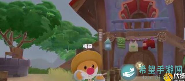 探索橡子屋阿黄出现规律，助你轻松掌握收集秘籍！