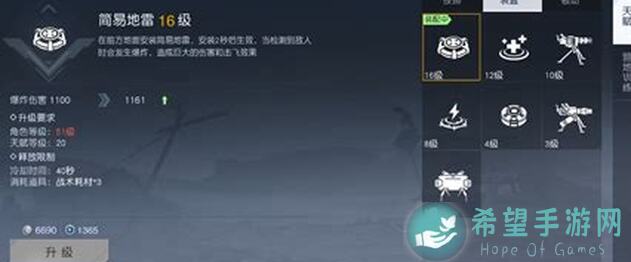 黎明觉醒：揭秘生机工程师的呓语宝藏寻找秘诀！