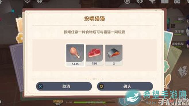 原神PC版茸茸城堡大喵险攻略，新手必看技能搭配与通关技巧大揭秘！