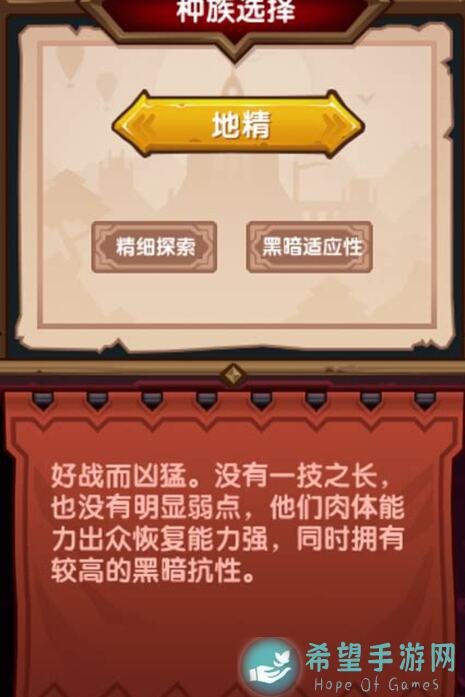 伊洛纳新手必看！绝密新手避坑指南，0氪党战力提升攻略二