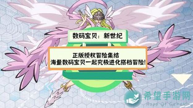 3分钟教你数码宝贝：新世纪插件本危险决斗在哪通关攻略，速刷技巧分享！