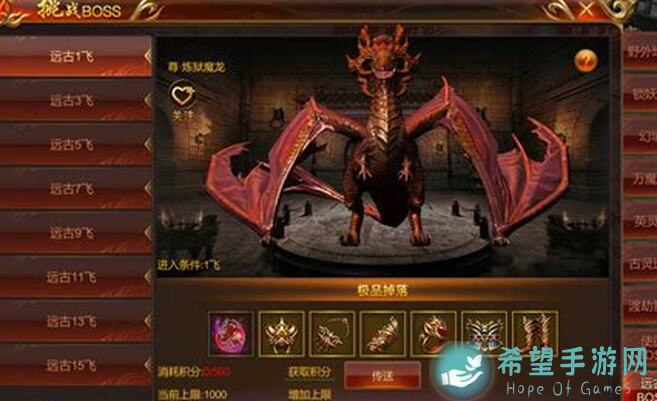梦幻模拟战NGA攻略大揭秘：远古BOSS毒龙秒杀技巧全解析！