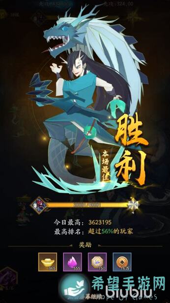 神仙道3最新版攻略全解析，值不值一看的细节汇总！