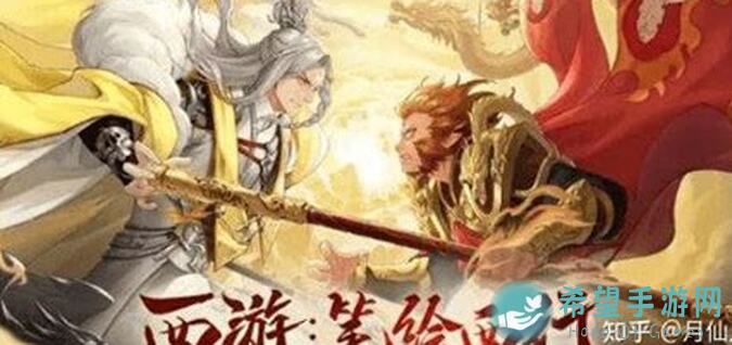 超实用！西游笔绘西行玩家福利，揭秘吉运商店兑换体力完整指南！