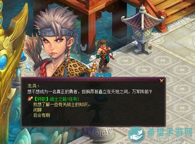桃花源记子女神功全解析！轻松解锁强力秘籍助你登上战神宝座