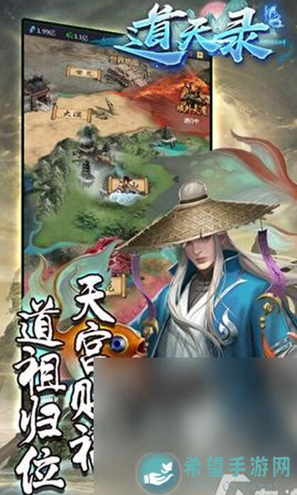 道天录火系辅助聂琼霄属性解析，技能组合攻略全解析！