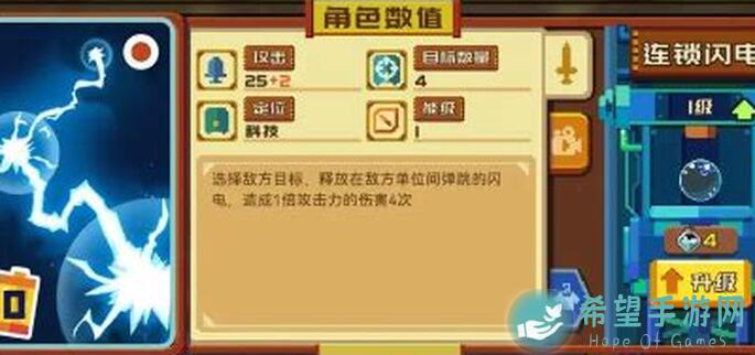 最强阵容曝光！砰砰军团飞跃模式接近90%胜率的搭配攻略