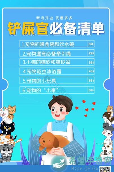 萌新必备！铲屎官活动白嫖道具全攻略