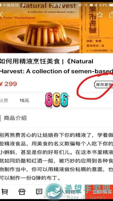 饮料小镇糖霜测试延期最新通知：小镇狂欢等你来，攻略和技巧先行分享！