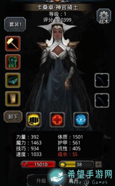 地下城堡2:黑暗觉醒废品战士2.0：如何从废品变战神？30秒速览终极攻略！