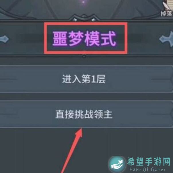 提灯与地下城打巨谷攻略来啦！5分钟学会技巧轻松利益爆表