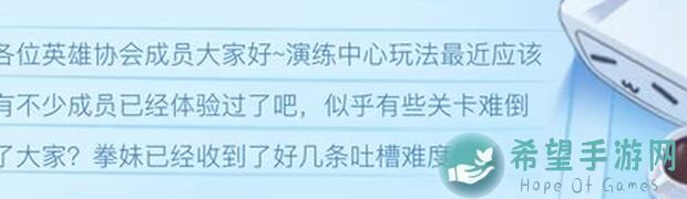 一拳超人正义执行：天使降临！性感囚犯零失败攻略演练中心