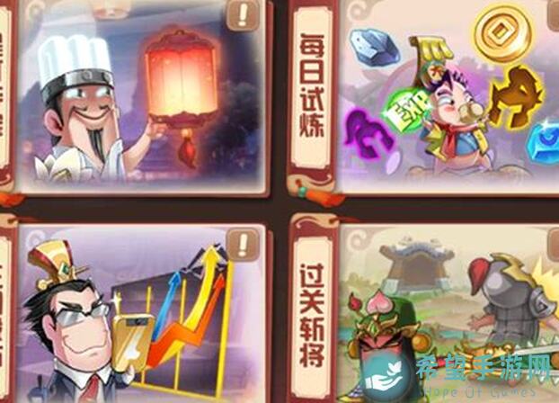 无双萌将新手玩家效率提升攻略，让你秒懂秒杀技巧！