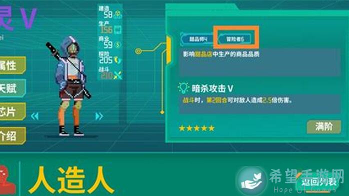 新手菜鸟速成指南假未来赛博人集结，无独有偶攻略解锁一切任务与技能！