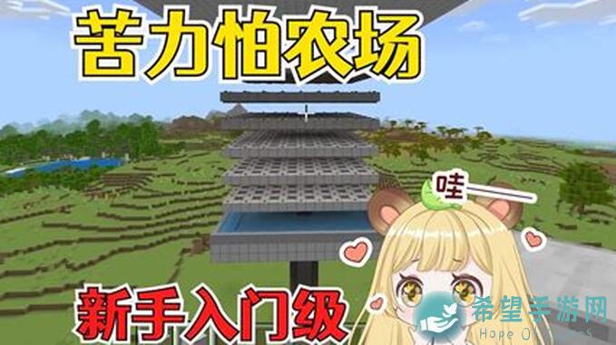 我的世界挖矿机器人？连苦力怕都甘拜下风！秘诀大揭秘