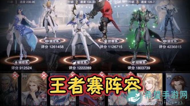 平民玩家也能秒变战神！斗罗大陆：魂师对决全攻略贴