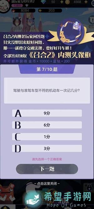 召唤与合成萌新必看！简易攻略助你轻松上手，简陋装备也能战力爆表！