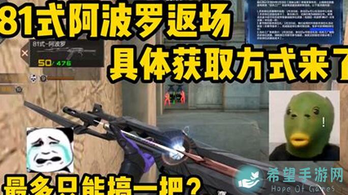 究竟阿波罗、风之子、狂沙弓谁才是穿越火线：枪战王者的弓箭之王？_武器测评全攻略