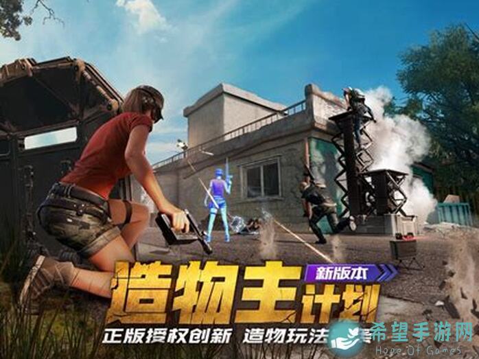 绝地求生全军出击：攻略垃圾站聚集区室外也疯狂，躲躲更健康！