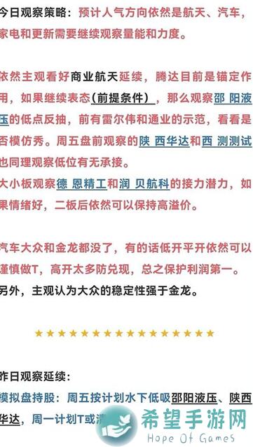 快来看看！新游下一秒细思恐极异世界配信谎言与真实CharadeManiacs 上线，带你揭秘现实背后的惊悚故事！