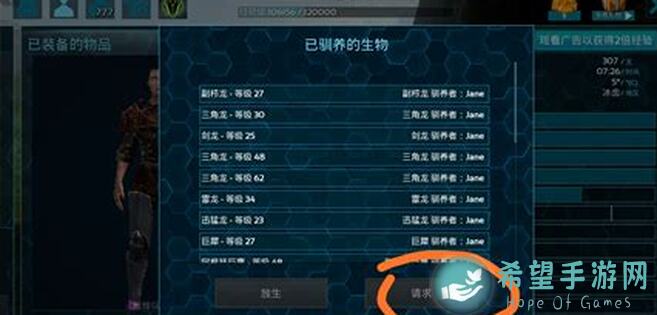 流浪方舟方舟攻略大哥龙流速成3招，大佬专享，月读再见！